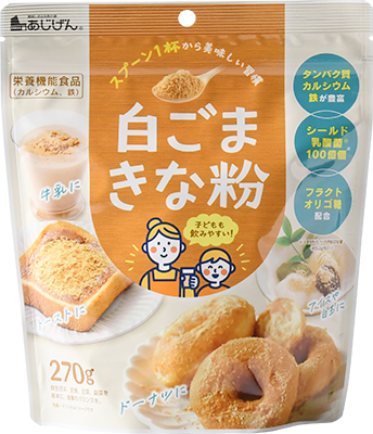 写真:白ごまきな粉