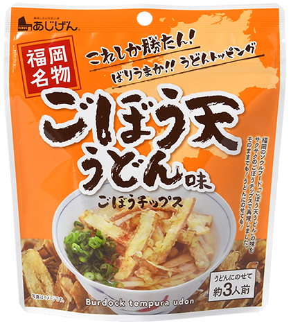 ごぼう天うどんチップス