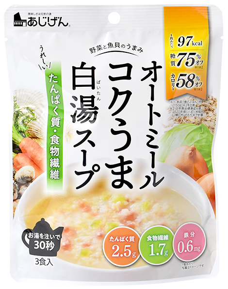 オートミール こくウマ 白湯スープ（3食入）